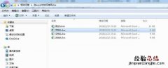 在excel中如何使用vba