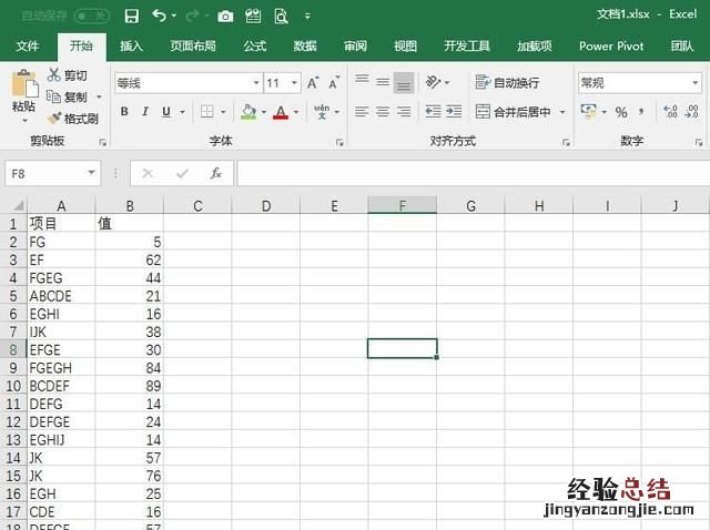 在excel中如何使用vba