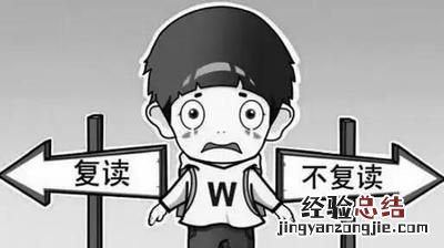 大学生选错专业可以删号重练吗,选错专业只能删号吗