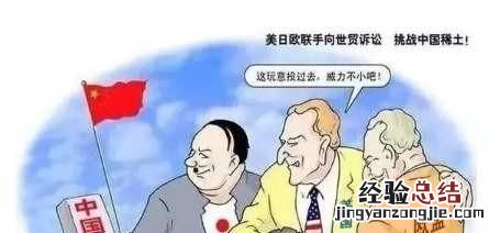 稀土是什么,稀土是什么矿物还是金属