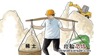 稀土是什么,稀土是什么矿物还是金属
