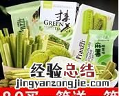 在店铺促销中,如何利用赠品来打动消费者需求