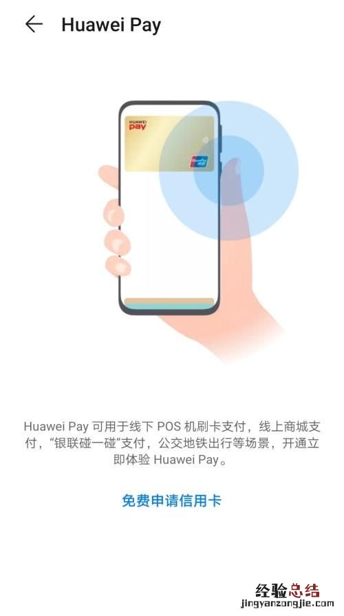 全功能nfc是什么意思