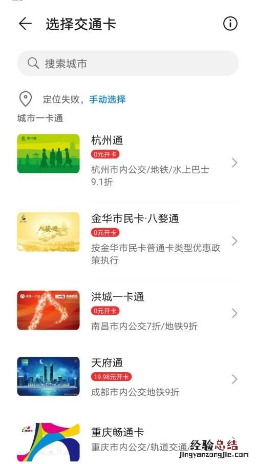 全功能nfc是什么意思