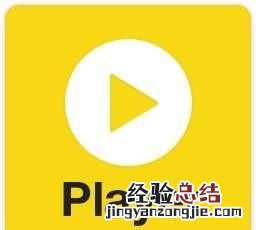 大家都用什么播放器看电影呢