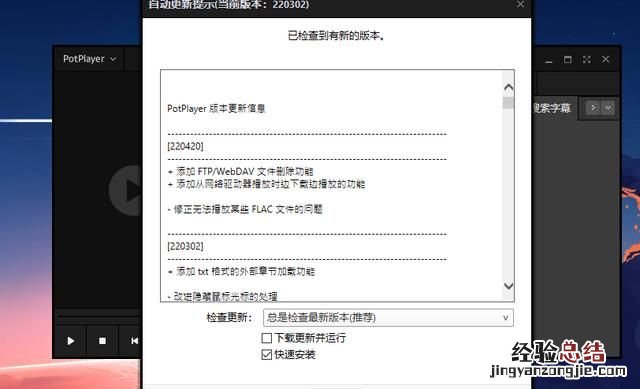 大家都用什么播放器看电影呢