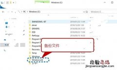 win10的windows old文件怎么删除