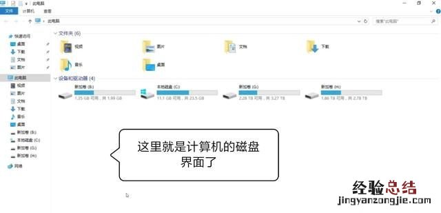 win10的windows old文件怎么删除