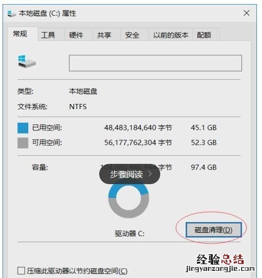 win10的windows old文件怎么删除