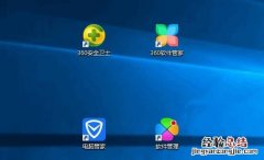 你电脑上面装的是360安全卫士还是腾讯安全管家好用