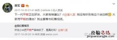小米要推出新的平板了吗