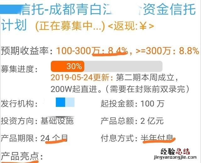 p2p理财收益多少才合适,前十名p2p理财收益