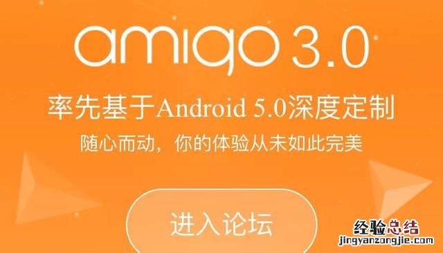 安卓系统4.3如何升级高版本系统