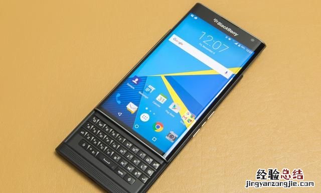 blackberry messenger