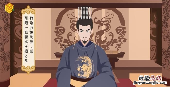 一衣带水的水是指哪条河流,一衣带水中的水表代表的是