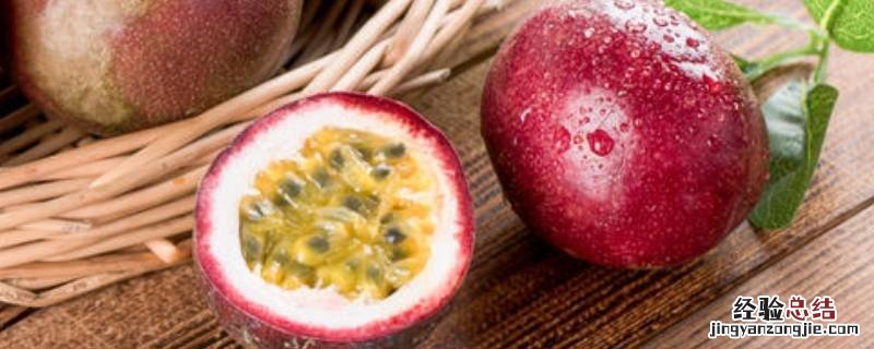 百香果是什么,百香果有什么营养价值