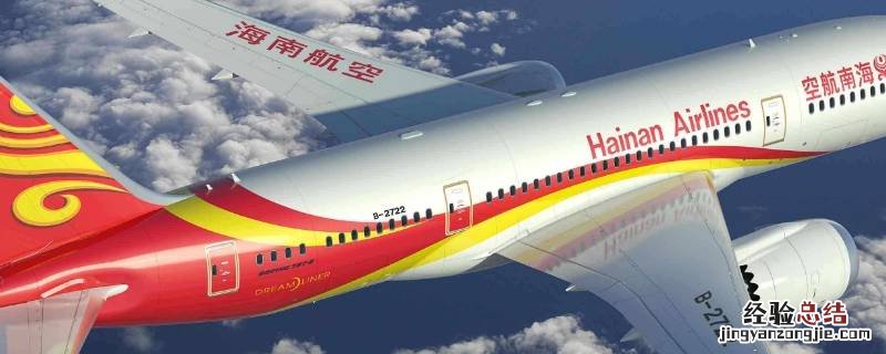 坐飞机可以带多少行李