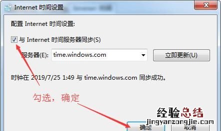 为什么我的电脑ip总是不对 我的电脑为啥老是时间不对呢