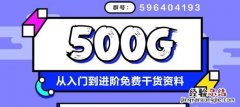 如何确定自己是否适合学java