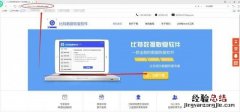 u盘被删除的文件怎么恢复