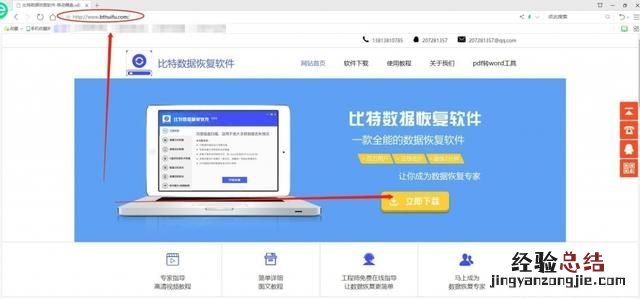u盘被删除的文件怎么恢复
