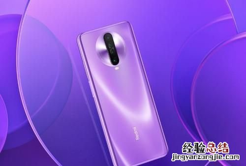 小米新发布的redmi 10x怎么样