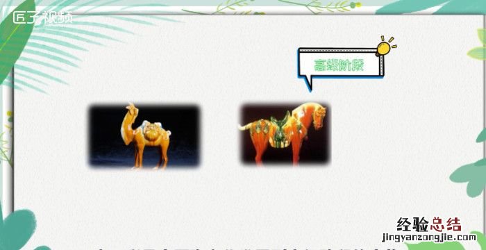 唐三彩是哪三彩