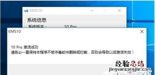 windows10家庭中文版如何激活