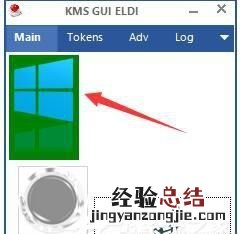 windows10家庭中文版如何激活