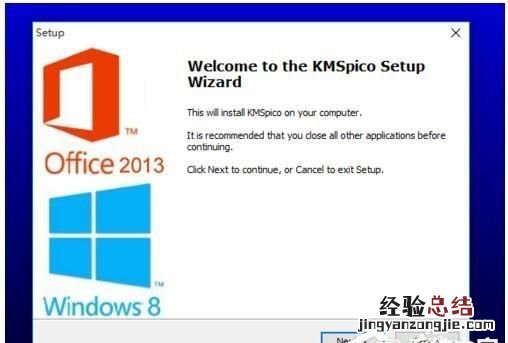 windows10家庭中文版如何激活