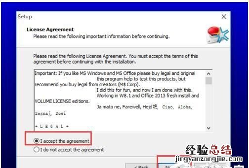 windows10家庭中文版如何激活