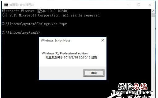 windows10家庭中文版如何激活