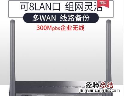 如何对宽带进行限速