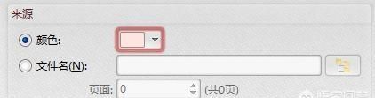文档扫描成pdf后背景颜色 怎么改变图片的背景颜色