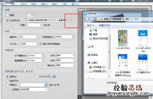 文档扫描成pdf后背景颜色 怎么改变图片的背景颜色