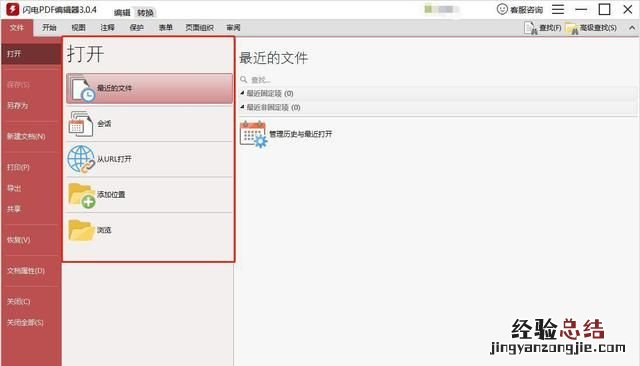 文档扫描成pdf后背景颜色 怎么改变图片的背景颜色