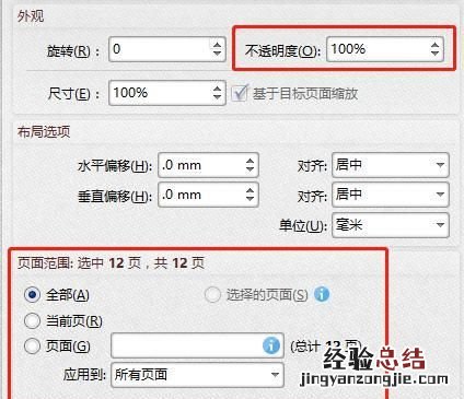 文档扫描成pdf后背景颜色 怎么改变图片的背景颜色