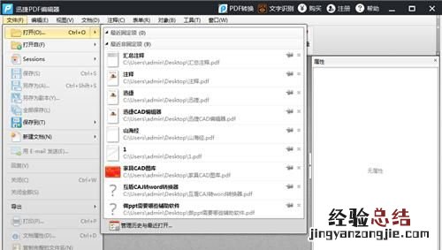 文档扫描成pdf后背景颜色 怎么改变图片的背景颜色
