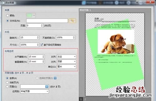 文档扫描成pdf后背景颜色 怎么改变图片的背景颜色