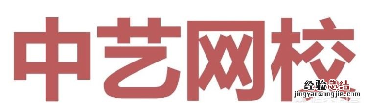 如何用photoshop给图片添加水印