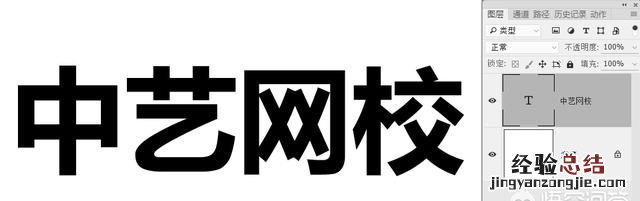 如何用photoshop给图片添加水印