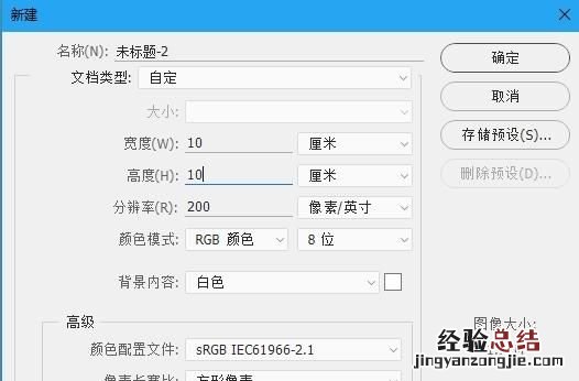 如何用photoshop给图片添加水印