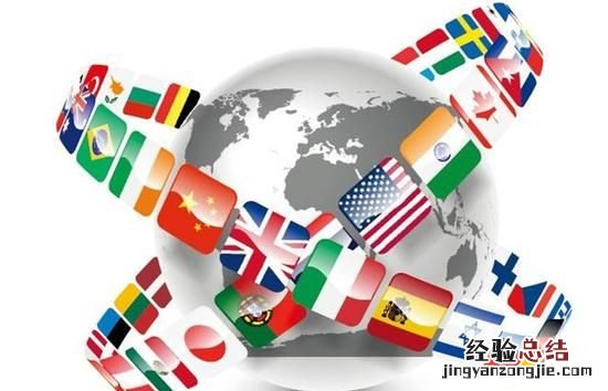 国籍是什么,要取得中国国籍的条件是什么
