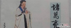 舌战群儒的主人公