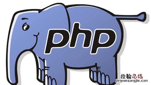如何搭建php环境