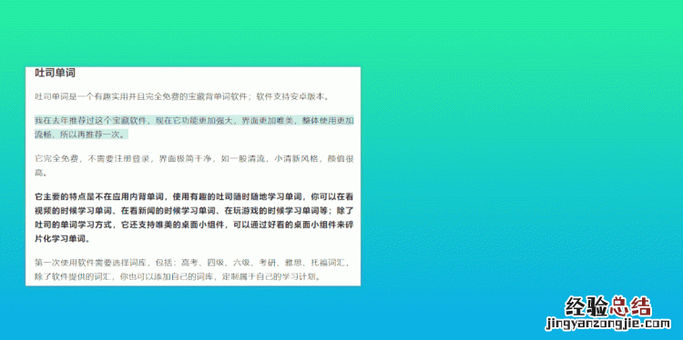 你最喜欢打开手机里的哪些软件,你最喜欢的手机软件是哪个