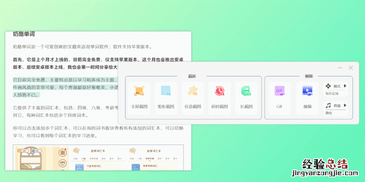 你最喜欢打开手机里的哪些软件,你最喜欢的手机软件是哪个