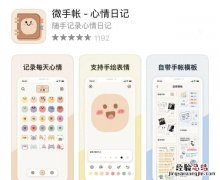 你最喜欢打开手机里的哪些软件,你最喜欢的手机软件是哪个
