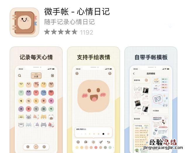 你最喜欢打开手机里的哪些软件,你最喜欢的手机软件是哪个