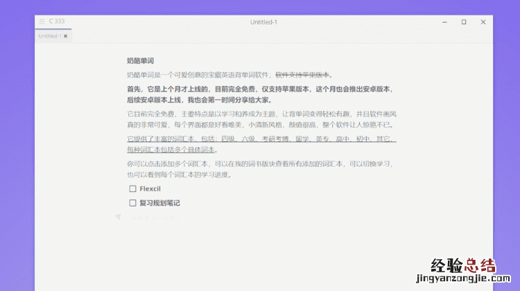 你最喜欢打开手机里的哪些软件,你最喜欢的手机软件是哪个